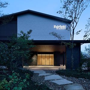 Fairfield By Marriott Gifu Seiryu Satoyama Park